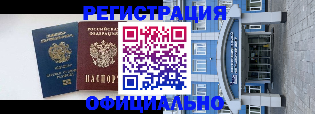 найти адрес прописки в Юрюзани